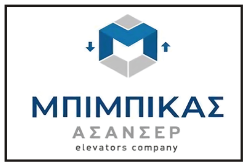 μπιμπικας