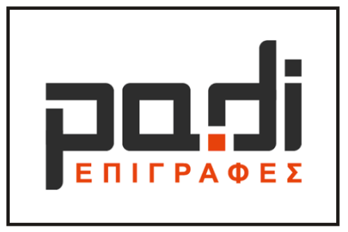 παντι