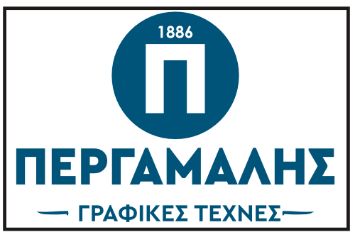 περγαμαλης